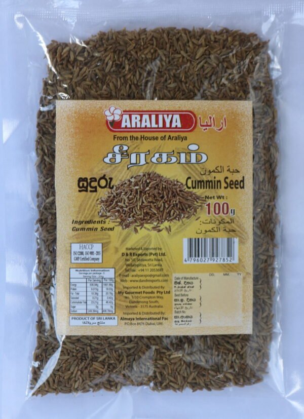 CUMMIN SEED{100G}